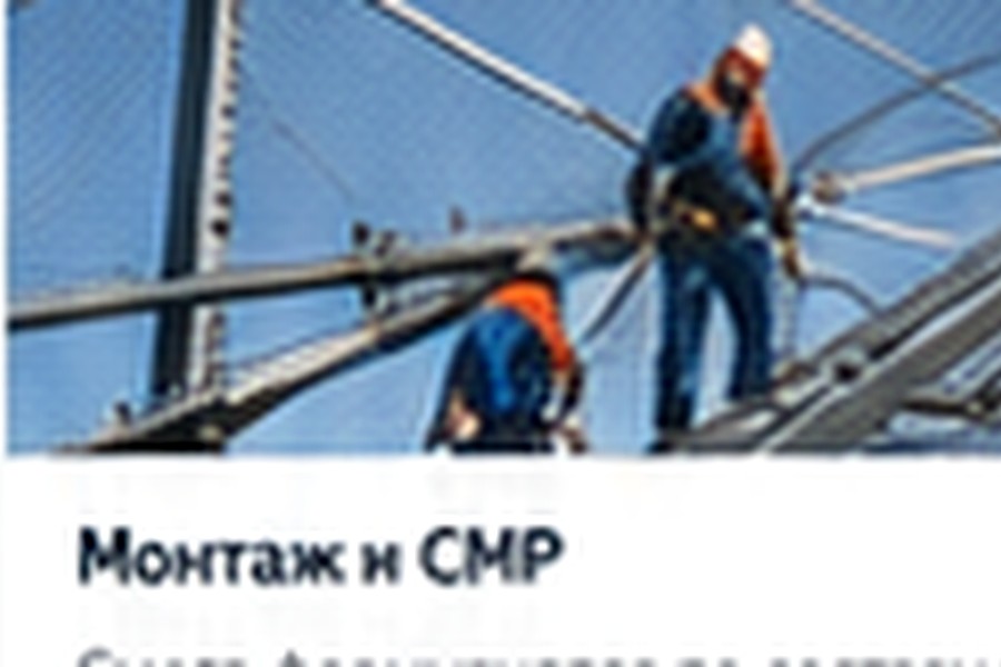 Услуги по антидроновой защите в Калининграде